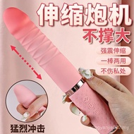 Dormitory Automatic Retractable Gun Machine Strong Shock Silent Female Device Sex Toys Adult Sex Toy