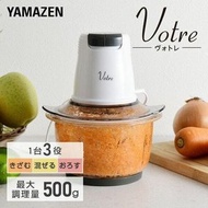 攪拌食品加工機小型 MFD-G500(W) 切碎機電動刨絲器攪拌機電動食品切碎機嬰兒食物時尚 Yamazen Votre