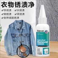 Rust Remover Spray Fabric Rust Stain Remover Clothes Cleaner Drop Clothing Cleansing Rust Remove