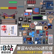 ZAVE | Zave Arduino Nano Uno Development Board Kit R3 Improved Version ATmega328P Microcontroller เข