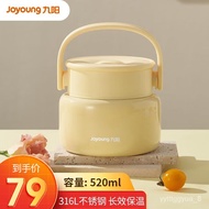 KY/JD Jiuyang（Joyoung）Braised Cup Stewpot316Stainless Steel Babies' Babies' Adult Thermal Bucket Lunch Box Porridge Maki