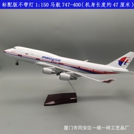 47cm simulation 747 aircraft model with wheels and lights Malaysia Airlines assembly ornament Airpla