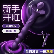 趣庭棒女用震動棒sm後庭挑逗按摩棒女用自慰器情趣用品