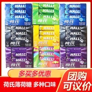 Halls Mint Candy halls Midnight Storm 34g Strong Cool He's Extra Strong Fresh Breath Candy Wholesale