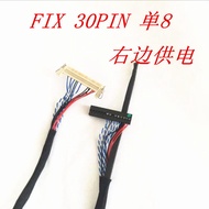 Chimei LG Jingdongfang AU Large Screen Right Power Supply Single 8 Screen Cable FIX-30P-D8 Universal