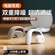 (免運)臺式電腦無線藍牙耳機專用麥克風二合一臺式機用連接筆記本手機