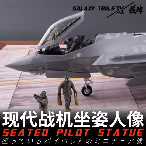 Galaxy FC48021-030 1/48 Seated Pilot Statue 3D Printing Parts for F-35A/B/C Tamiya Model Kit Buildin