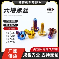 Screw Electric Vehicle Burnt Titanium, Accessories 15 Six Slots * M6 304 Cross-Border M810 Stainless