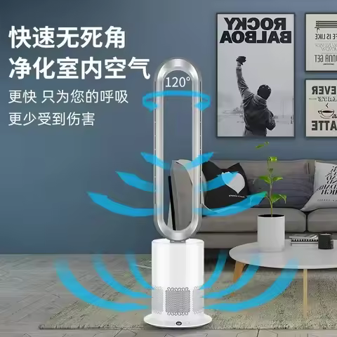 Household small bladeless fan tower remote control intelligent floor-standing electric fan silent bl