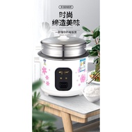 [Ready stock]Hemisphere（PESKOE）Old-Fashioned Rice Cooker Small Rice Cooker Household Mini Multi-Function Rice Cooker with Steamer