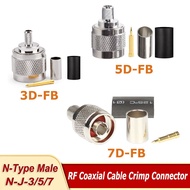 N-Type 50-3/5/7 RF Coaxial Connector N Male Connector for 3D-FB LMR195 RG58 RG142 RG223 RG303 RG400 