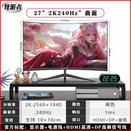 Monitor Komputer 27-inci Esport Permainan 2K 180Hz Pejabat Melengkung HD 4K Skrin Paparan Luaran 32-