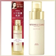 KOSE - Grace One 高機能真皮修復乳液 130ml