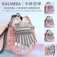 Mini 8-tone Mini - tone thumb piano Kalynba thumb piano on the Mini 8-tone Thumb Piano Kalynba Thumb