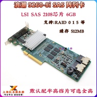 Original LSI MegaRAID 9260-8i Array Card SAS2108 Array Card 512M 6Gb/s 6T 8T