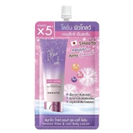 [Box X 6 Sachets] Smooto Glow Skin Lotion 40g.(4410)