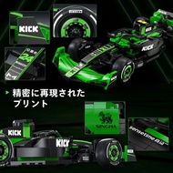 CaDA 1/24 Scale Alfa Romeo F1 Team C42 2022 Building Block Set - 271 Pieces Officially Licensed