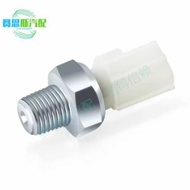 6U5Z9278D 1U5T9278DA SW6357 Suitable for Ford Oil Pressure Alarm Sensor