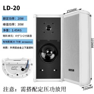 With Ticket L-20 Audio Column 20W Outdoor Speaker 20W Outdoor Audio Outdoor Waterproof Speaker