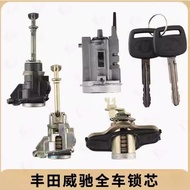 The Toyota Vios lock cylinder is suitable for the old Toyota Vios 2003-2007 Vios gen1 car door lock,