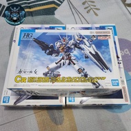 HG Gundam Aerial Solid Clear Ichiban Kuji