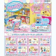 全新現貨Rement 玉桂狗的超市 原盒全8款