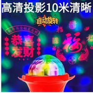 限时捡漏LEDHigh-definition colorful automatic rotating lucky word lights LED大甩卖
