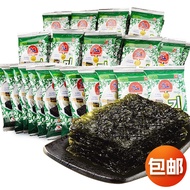 Korea Imported Nine-Day Mini Seaweed 2g * 8 Packs Children Instant Original Flavor Small Package Cas