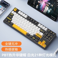 F87-Key Game Gaming Mechanical Keyboard Wired Green Black Tea Red Silent Axis Mahjong Sound Office G