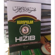 Book Collection Of 3 hizib/hizib nawawi-hizib bahr-hizib nasr(Book Of Review)