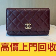 ♻️収 Chanel/香奈兒魚子醬牛皮鑽扣發財woc鏈條包，名牌手袋，包包，單肩包，錢包，CHANEL香奈兒，HERMES愛瑪仕，LV路易威登，Dior迪奧，Gucci古馳，BottegaVeneta