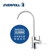 EVERPOLL LED-UVC可拆式紫外線滅菌龍頭UVC-903 (UVC903) 大大淨水