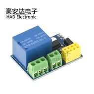 ESP8266 ESP-01S Relay Module Relay WIFI Smart Socket Plus ESP-01S