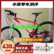 二手美利達勇士600 公爵600 挑戰者300 男女自行車27變速山地車