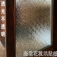 Glass Sticker Anti-glare Opaque Bathroom Window Sticker Vintage Begonia Flower Home Window Sticker G