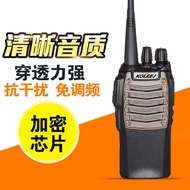 Kolijie Professional High-Power Civilian 50km Mini Handheld 10w8w Walkie-Talkie