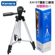 [Free Gimbal] KA-157 Featherweight Tripod/330A/3110 3120 Photography Tripod Camera Gimbal Tripod Liv