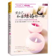 Love Yourself, Marry Same as Everyone (Global Sales Volume 50,000!Long Burden German Amazon Gender R