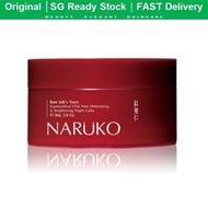 NARUKO Raw Job’s Tears Supercritical CO2 Pore Minimizing & Brightening Night Gelly (80g)