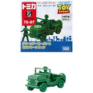 Takara Tomy Dream Tomica Ride-On Toy Story TS-07 Green Army Men & Military Truck Mini Toy