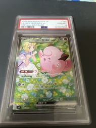 莉莉艾皮皮psa10