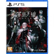 PlayStation - PS5 罪惡王權 Monark (中文/ 日文/ 英文版)