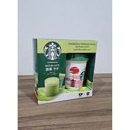 Starbucks Premium Matcha Latte with reusable Mug 1800 (1)