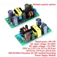 PLG06A Precision AC-DC Isolated Switching Switch Power Supply Module 220V to 3.3V/1.2A 5V/1A 9V/0.6A