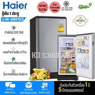 Haier ตู้เย็น 1 ประตู รุ่น HR-SD159C (ขนาด 5.3 คิว)  ✨ละลายน้ำแข็งกึ่งอัตโนมัติ✨