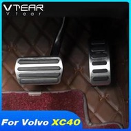 台灣現貨Vtear 適用於富豪 Volvo XC40 2019-2022 汽車油門剎車踏板不銹鋼零件 易於安裝