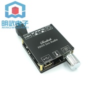 XINYI Sini Audio Stereo Bluetooth Digital Power Amplifier Board 50W Dual Channel 360 Degree Stepless
