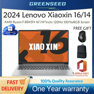 【Lenovo Local Warranty】2024 Lenovo Xiaoxin 16 Laptop | Lenovo Xiaoxin 14| AMD Ryzen7-8845H | 16"/14"