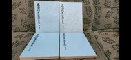 本因坊秀策全集 (1~4集) 海山棋院教學用書 （四本不分售）
