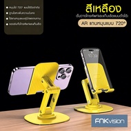 FNKVISION Mobile Phone Stand Ipad Tablet Strong And Durable Corner